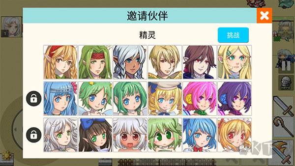 勇士的黎明