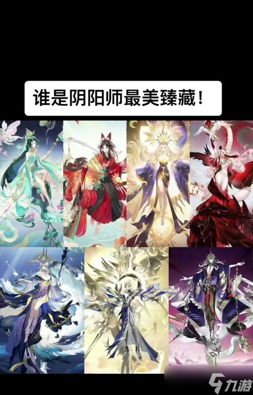 阴阳师臻藏皮肤的购买流程是怎样的？