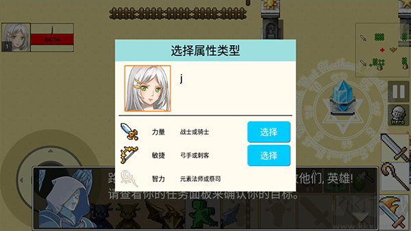 勇士的黎明