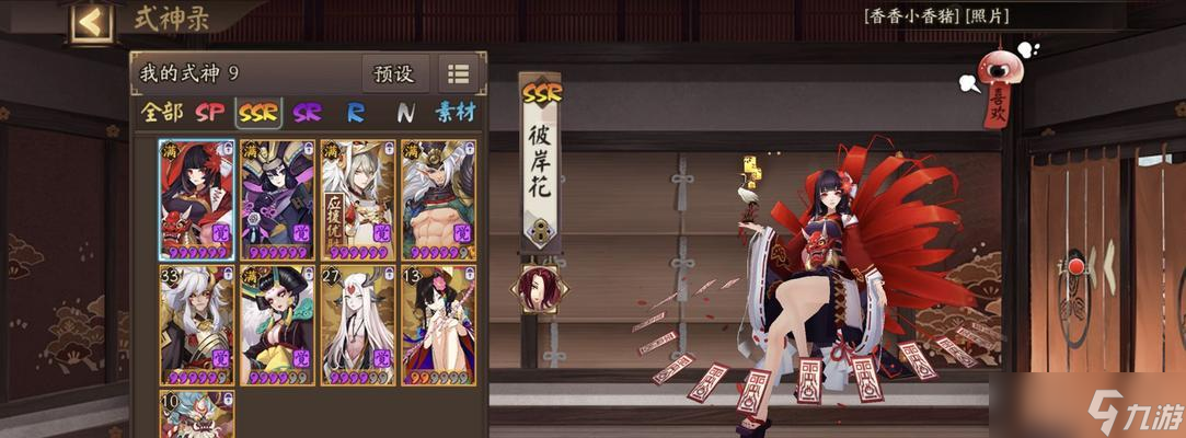 回归阴阳师角色如何找回？找回角色有哪些步骤？