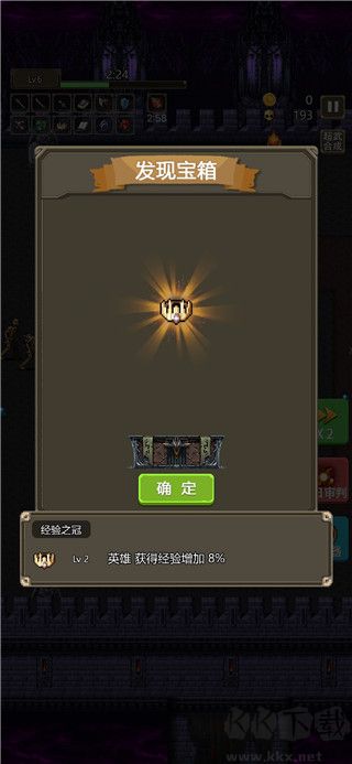 古堡猎人