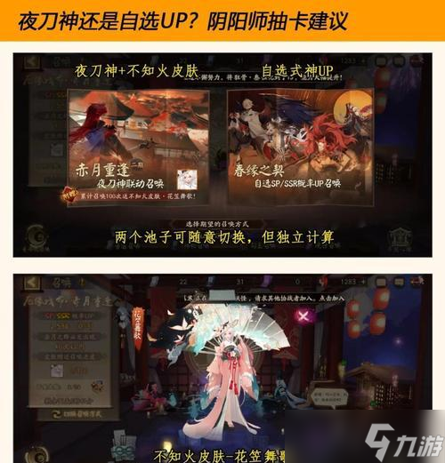 阴阳师人物卡碎片如何培养？养卡的正确步骤是什么？