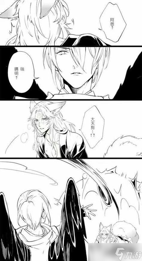 阴阳师木叶村进化条件是什么？如何进行进化？