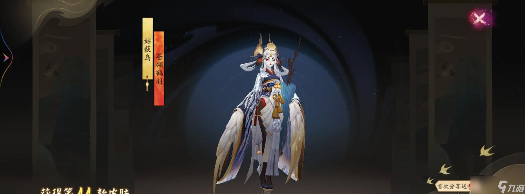 阴阳师中炸盾姑姑的打法是什么？