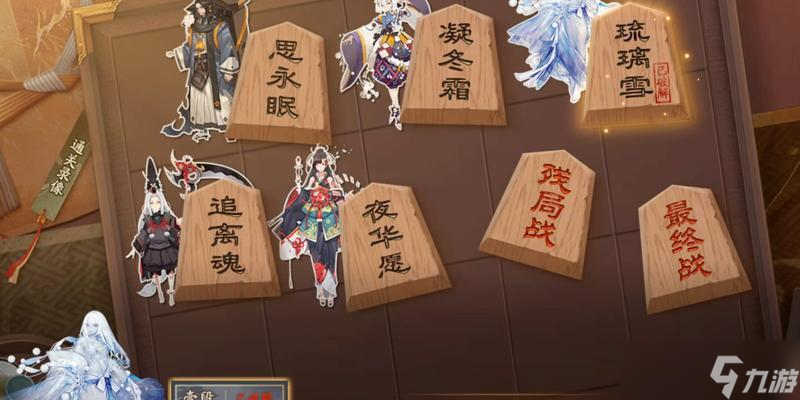 赠送好友阴阳师琉璃染的正确方法是什么？