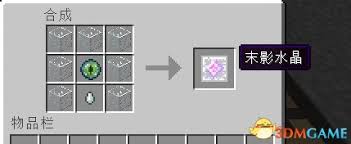 我的世界力量之箭如何合成