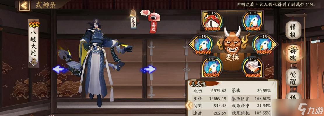 阴阳师中炸盾姑姑的打法是什么？