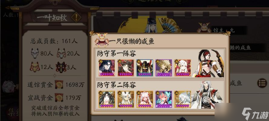 阴阳师中炸盾姑姑的打法是什么？