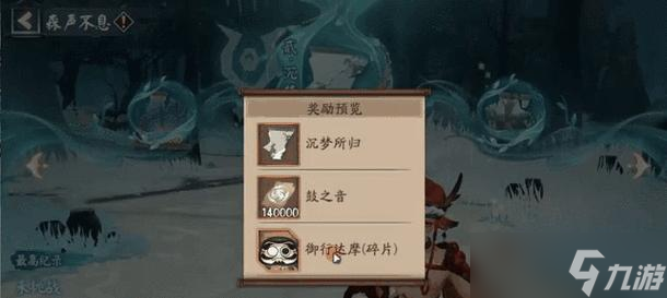 阴阳师人物卡碎片如何培养？养卡的正确步骤是什么？