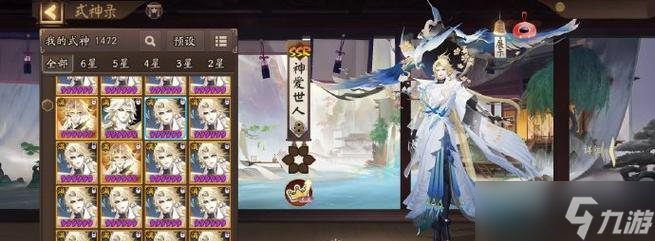 阴阳师泷须佐阵容搭配技巧有哪些？