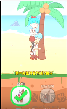 我和校花的荒岛求生