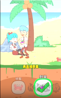 我和校花的荒岛求生