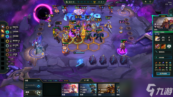 云顶之弈敖兴之峰怎么过-云顶之弈敖兴之峰攻略