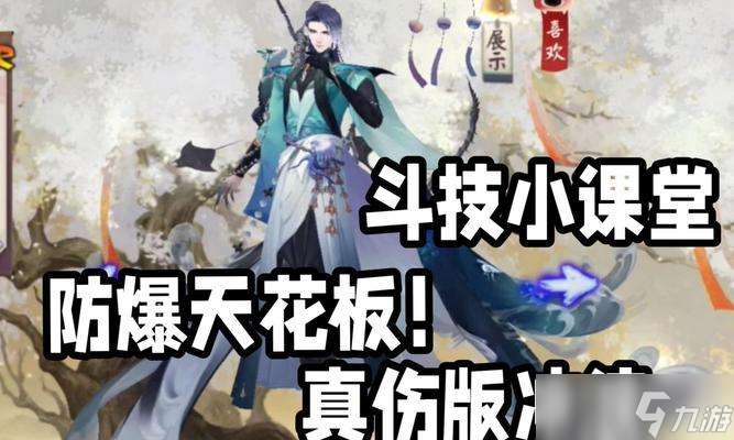 阴阳师龙叉打法是什么？