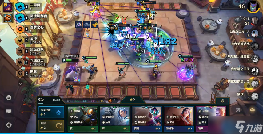 云顶之弈6法师阵容毁天灭地：人均大帽的法术核爆艺术