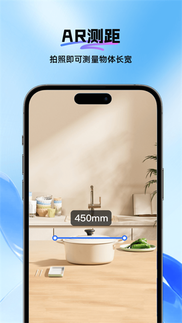 DeePAI全能扫描识别专家app