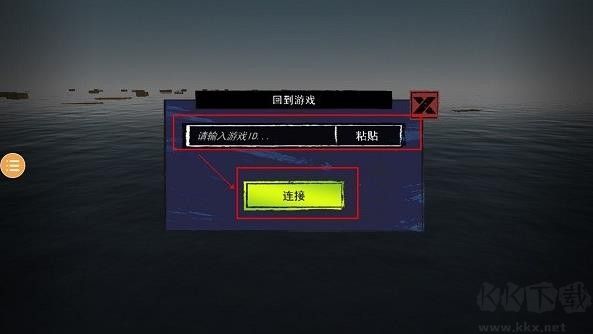 孤舟求生