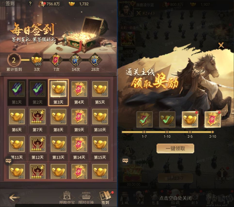 王者将魂