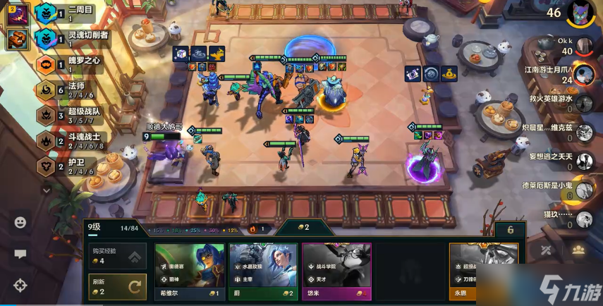 云顶之弈6法师阵容毁天灭地：人均大帽的法术核爆艺术