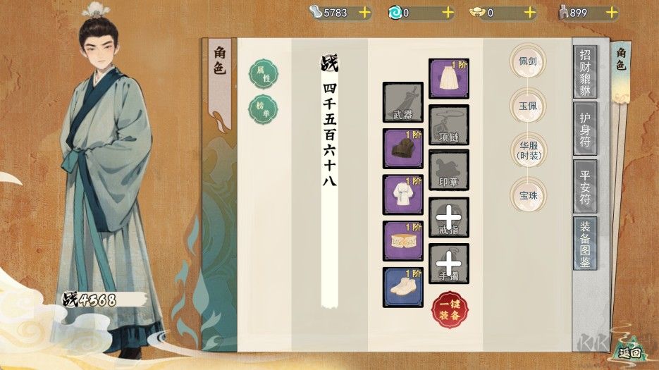 隐藏的人物