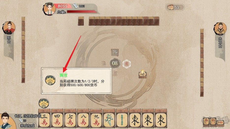 隐藏的人物
