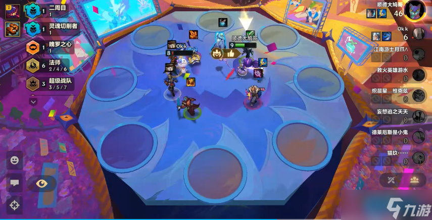 云顶之弈6法师阵容毁天灭地：人均大帽的法术核爆艺术