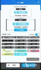 我的世界丛林神庙拉杆顺序怎么排