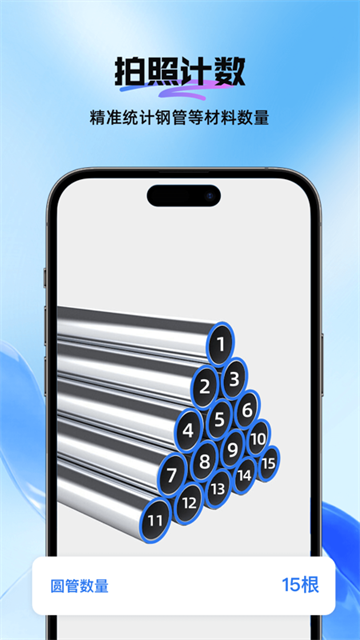 DeePAI全能扫描识别专家app