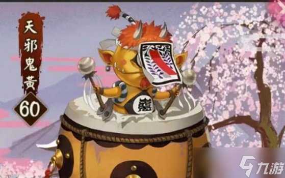 《阴阳师》天邪鬼黄技能及御魂阵容搭配详解