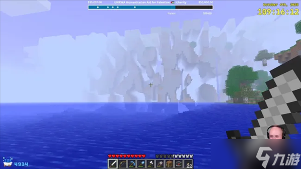 史诗级跋涉！玩家耗时14年：终于徒步到《<span