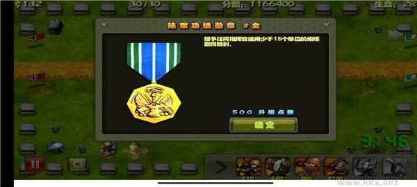 小小指挥官之二战风云