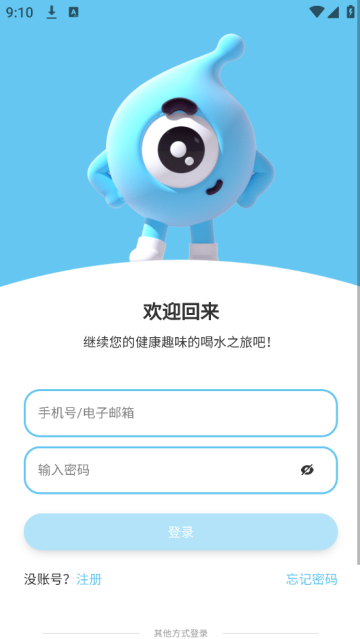 小水怪app