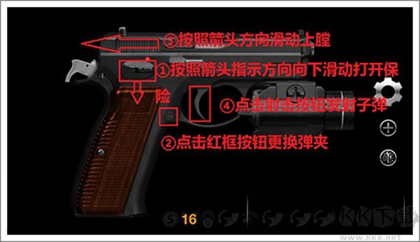 真实枪械模拟器WW2(Weaphones)