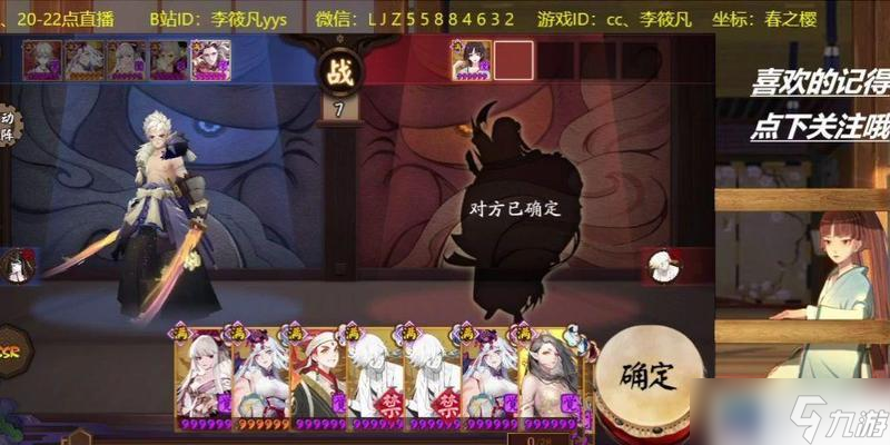 阴阳师中驴不反击的设置方法是什么？