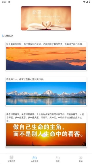 书源阅读神器下载安装手机版免费