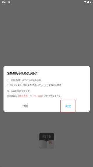书源阅读神器下载安装手机版免费