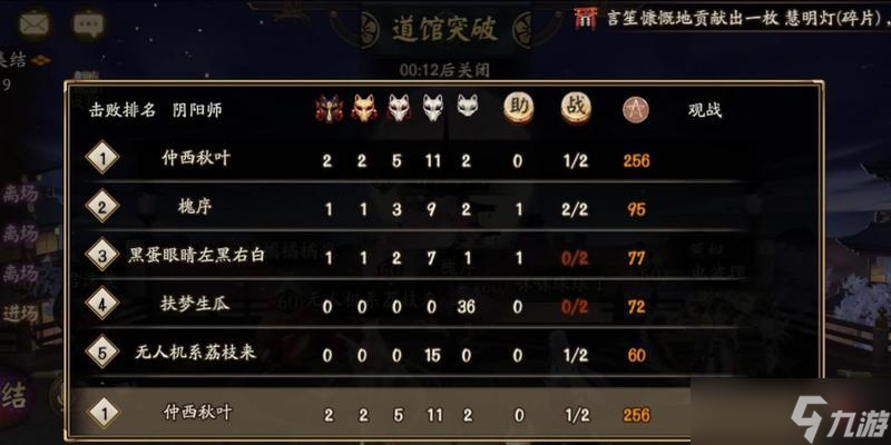 阴阳师中驴不反击的设置方法是什么？