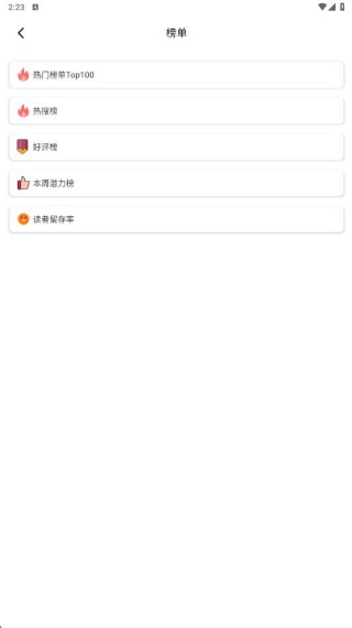 书源阅读神器下载安装手机版免费