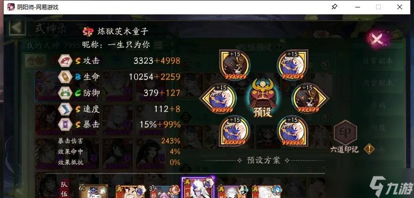 阴阳师器灵技能解锁条件是什么？