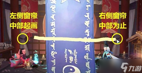 阴阳师三月召唤神秘图案2021