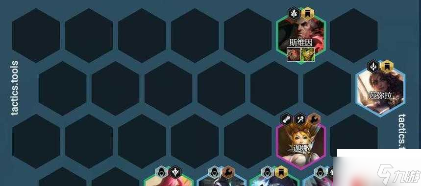 玩转云顶之弈1020秘术玉剑仙阵容（打造最强英雄阵容）