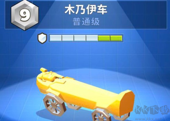 疯狂撞车王