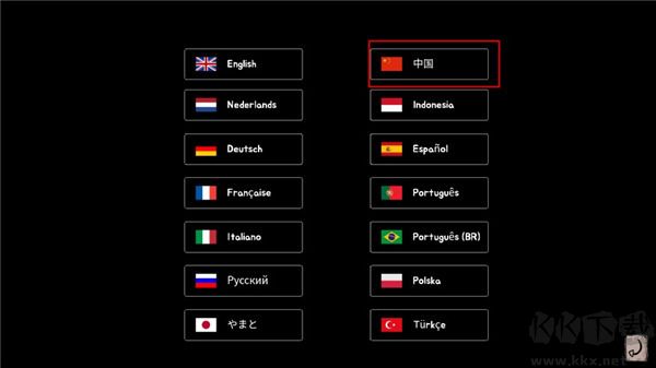 勇敢的人(Brave People)