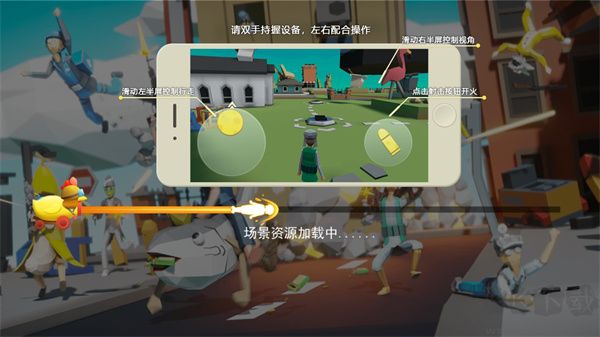 奇葩吃鸡派对
