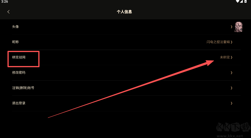 暗黑核