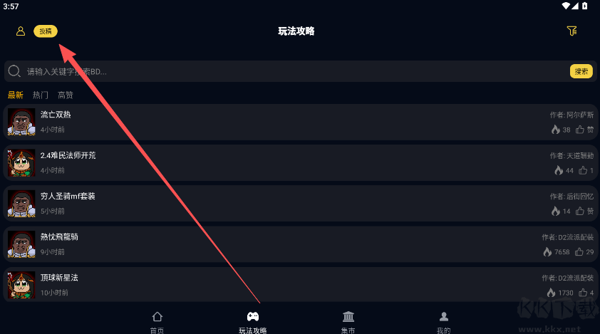 暗黑核