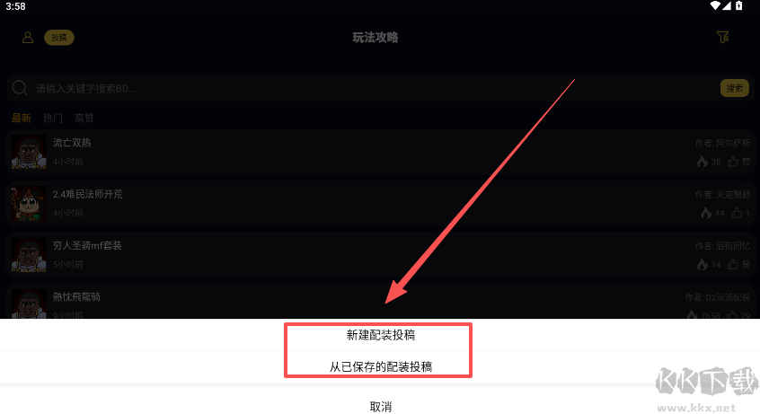 暗黑核