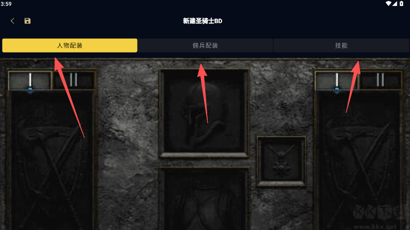 暗黑核