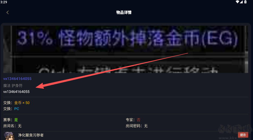 暗黑核
