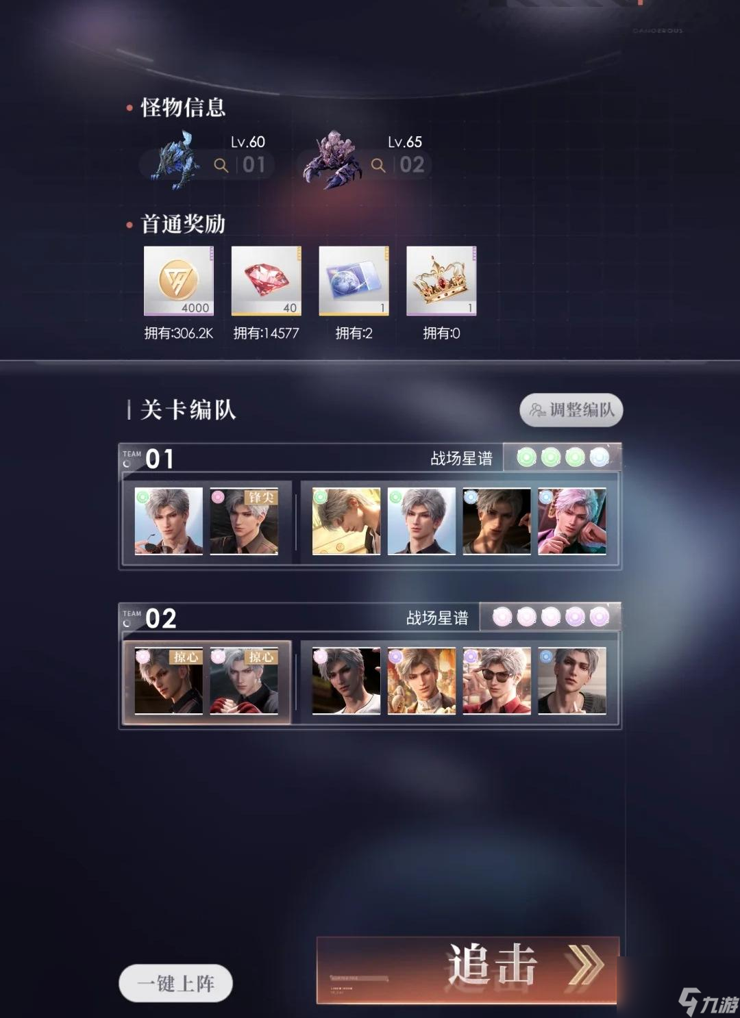 恋与深空秦彻掠心套技能怎么样